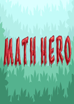 数学英雄