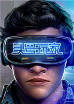 Ready Player One: VR Experience