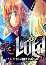Re;Lord 1