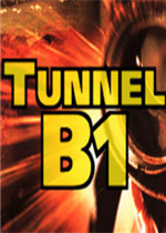 隧道B1