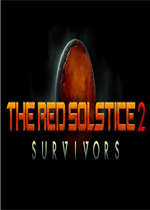 红至日2：幸存者