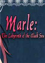 玛蕾与黑海迷宫 中文版