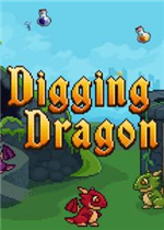 Digging Dragon 中文版