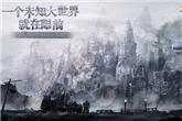 《万王之王3D》手游9月5日更新公告