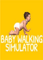 婴儿行走模拟器