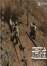 无畏征途抗美援朝：第一次战役 中文版