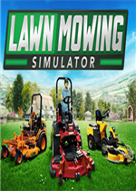 Lawn Mowing Simulator 中文版