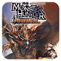 怪物猎人携带版2PSP版