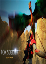 Fox Soldier 中文版