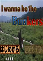 I wanna be the Bunkers