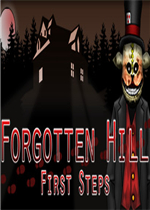 Forgotten Hill First Steps 中文版
