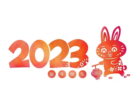 2023兔年图片手机壁纸大全
