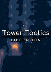 塔楼战术：解放