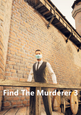 找到凶手3