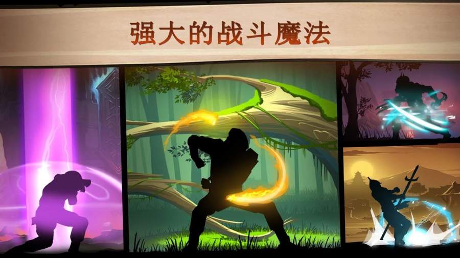 暗影格斗2武器全解锁内购修改版中文版
