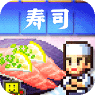 海鲜寿司物语2.2.3中文版手机版