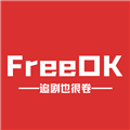 freeok追剧安卓版