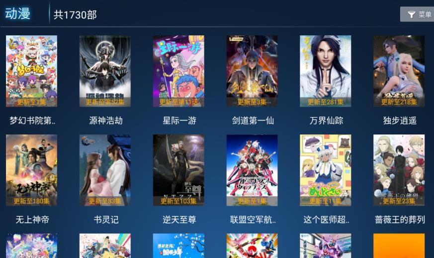 柚子tv电视版4.0最新版