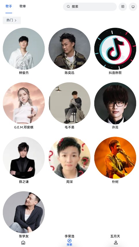 myfreemp3在线音乐中文版最新版