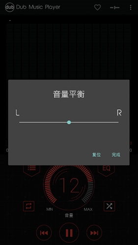 Dub音乐播放器中文版最新版