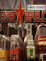 工人和资源：苏维埃共和国