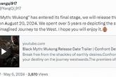《黑神话：悟空》主美杨奇发推文表示游戏已进入最后阶段