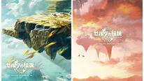 任天堂将在《塞尔达传说：王国之泪》周年发布OST