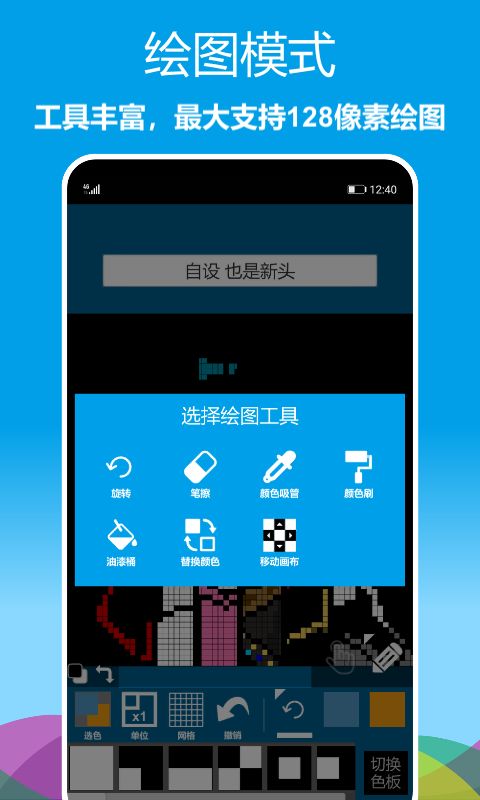 毛豆ai绘图中文版手机版