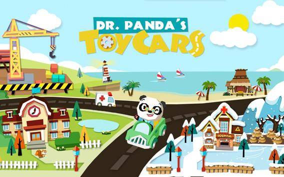 熊猫博士玩具车免费版