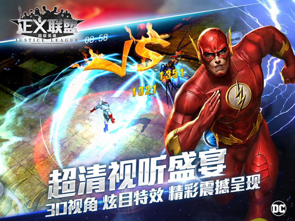 正义联盟：超级英雄中文汉化版