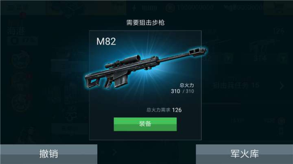重要火力2中文汉化版