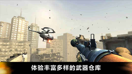 FZ9：时空飞梭中文版