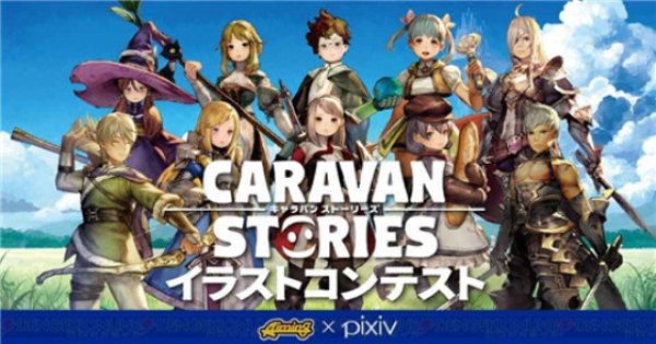 Caravan Stories中文汉化版游戏