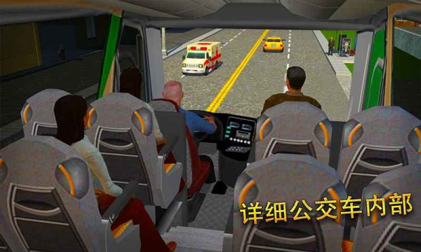 教练巴士模拟器2017