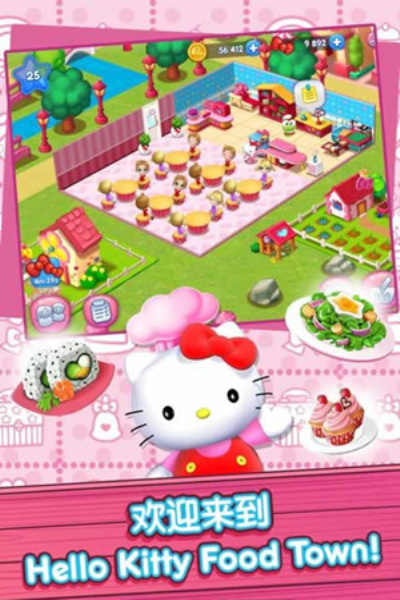 Hello Kitty：美食小镇无限金币版