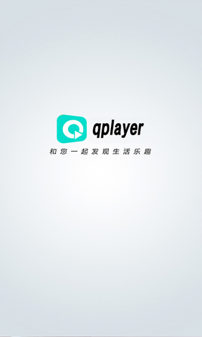 QPlayer