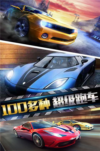 3D全民赛车九游版