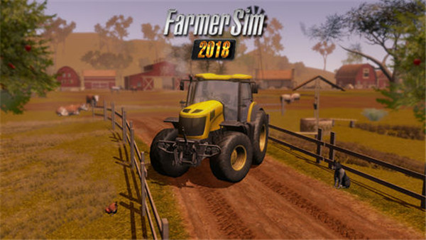 农场模拟器2018