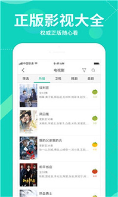 茶藕视频app在线版