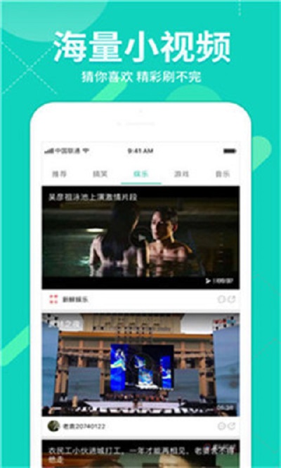茶藕视频app在线版