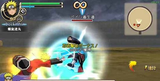 火影忍者疾风传究极冲击PSP版