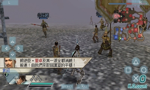 真三国无双5特别版PSP版