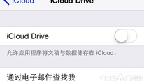 Mac上的iCloud Drive使用技巧