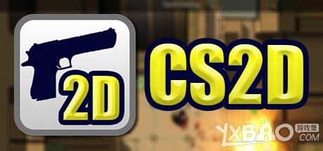 steam游戏推荐：《CS2D》平面的CS你有见过吗？