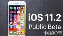 iOS11.2.5正式版更新下载地址一览