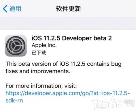 ios11.2.5 beta2怎么样