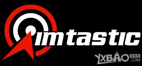 steam游戏推荐：《Aimtastic》FPS模拟训练器