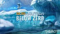 深海迷航最新续章《Subnautica Below Zero》即将推出