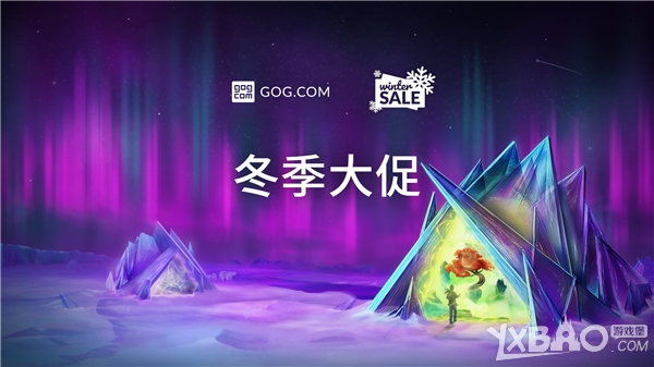 GOG商店冬季优惠大促开启 《极速天龙重制版》可免费领