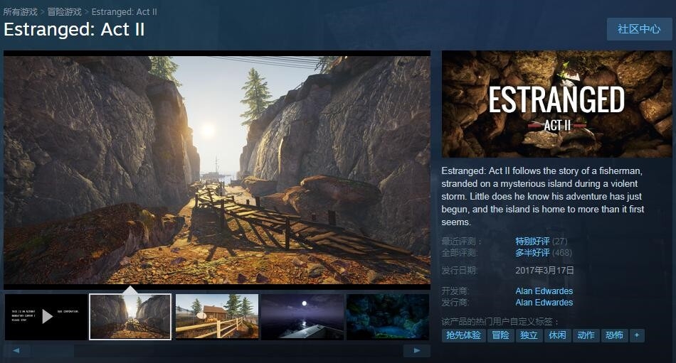 喜加一：Steam现可免费领取EA测试版恐怖游戏《隔离：第二章》
